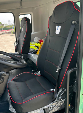适用于吉利远程X7E X7M-R醇氢电动货车座套远程自卸车专用座椅套