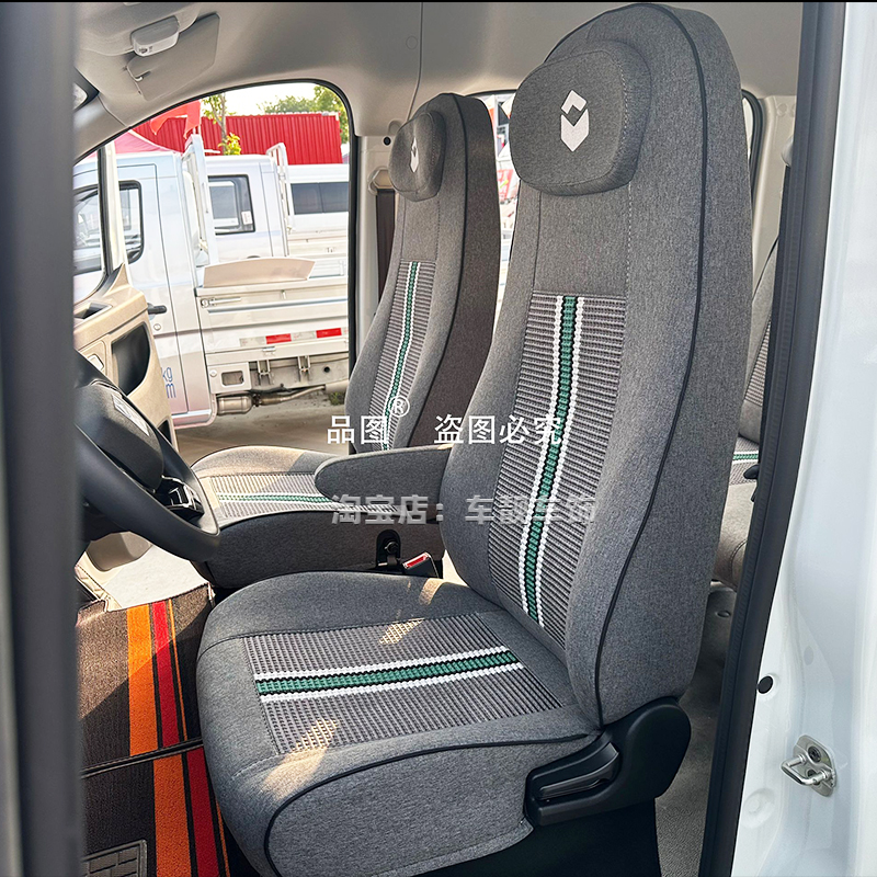 长安凯程V919轻客专用座套