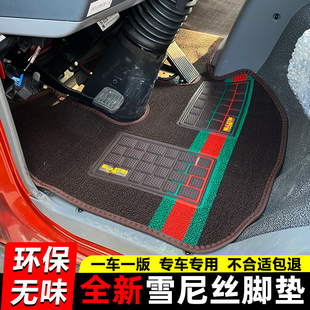 838 839 828 福田时代金刚738 728骁运Q5 716 829 Q3货车脚垫 726