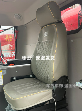 26款雷沃谷神GM5125/GR3106/CE5804/GM100/GR80/GE90收割机座套