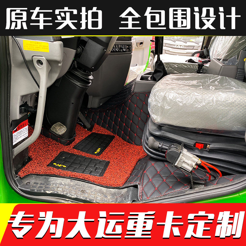风景风驰风尚脚垫全包围