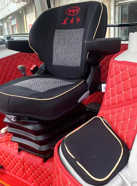 26款东方红LXM1604 1504 1800 2004  2104 2204拖拉机座套坐垫套