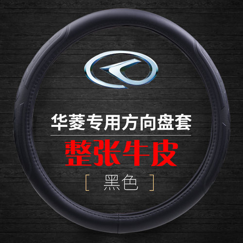 华菱之星重卡牵引车汉马自卸真皮