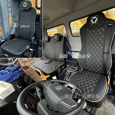 25款徐工G2代130吨专用座套