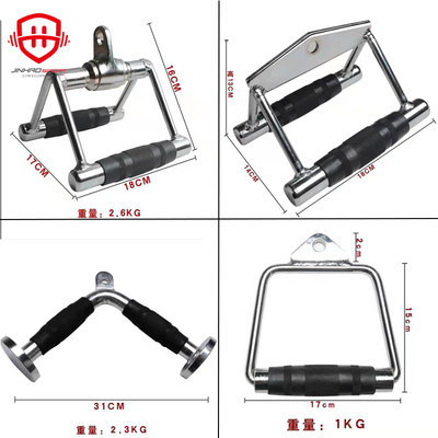 高位下拉把手拉力杆三头肌拉力绳坐姿划船把手大小飞鸟龙门架配件