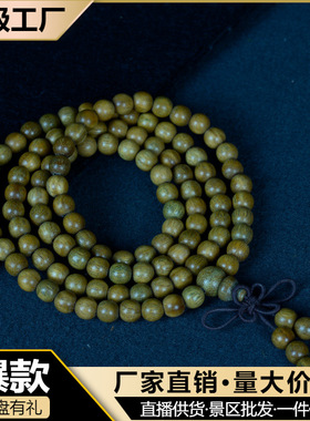 阿根廷绿檀沉水老料观音佛珠原木檀香木108念珠文玩礼品手链