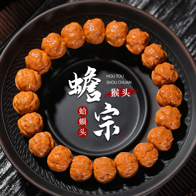 蟾宗猴头手串雕刻蛤蟆背男女小核桃盘玩单圈文玩佛珠手链工厂直供