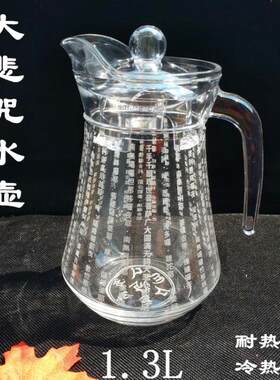 正品佛缘水知道答案大悲咒凉水壶大悲咒水晶杯壶底六字大明咒水杯