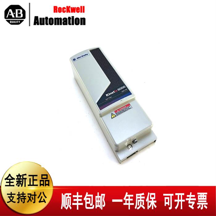 （议价）AB罗克韦尔2094-PRF 2094-PRS7 2094-PRS8 2094-BSP2全新