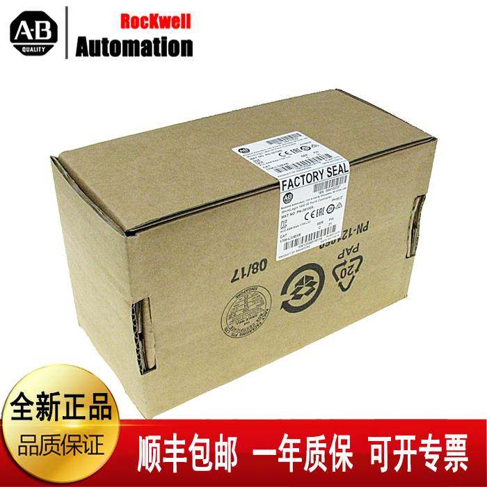 （议价）A-B 1783-MX04E 1783-MX04S 1783-MX04T04E罗克韦尔全新