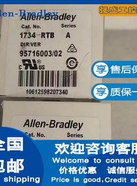 （议价）1734-RTB 1734-RTB3 1734-RTB3S 1734-RTBCJC 1734-RTBS