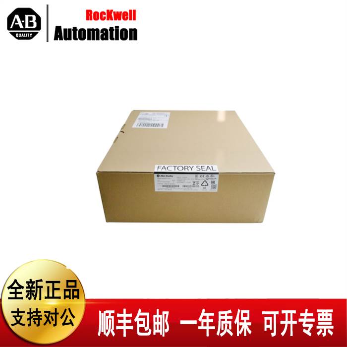 （议价）AB罗克韦尔2711P-T10C21D8S触摸屏全新原装2711P-T10C8现