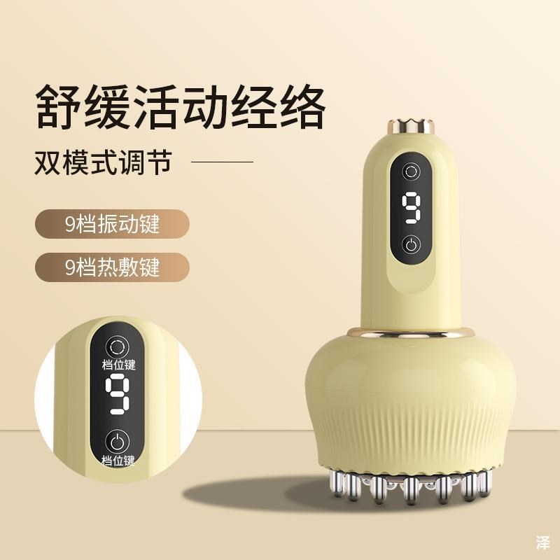 拍前询价跨境电动充电刮痧u仪器家用刮痧仪疏通经络刷按摩神器议