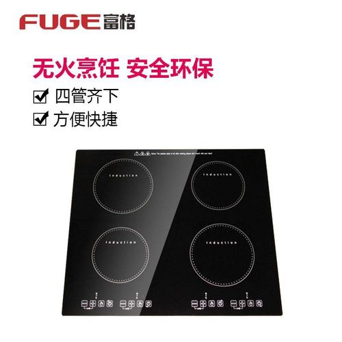 拍前询价大功率k电磁炉4头商用电磁炉外贸家用厨房电器议价