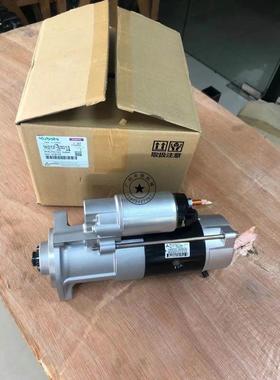 （议价）久保田V3800 V3300 V3600启动马达1K012-63013 M008T5127