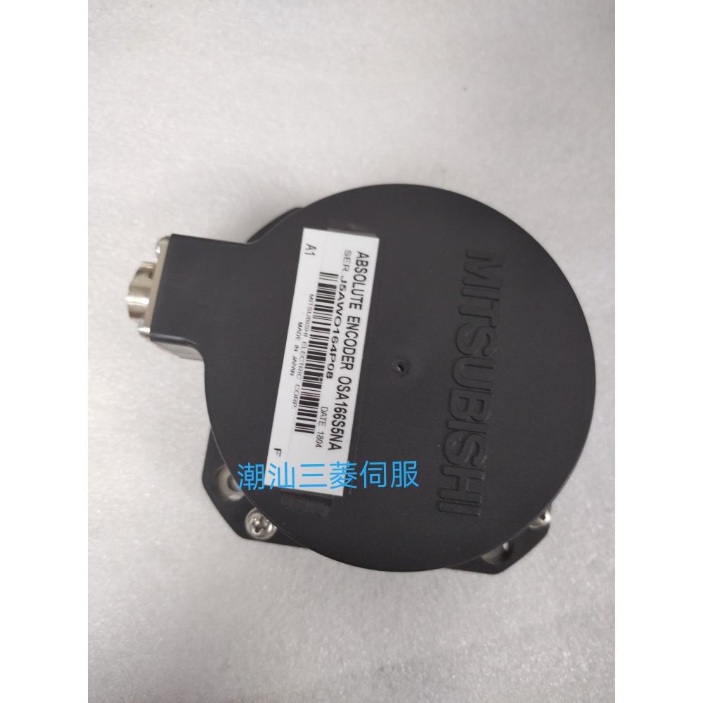 （议价）三菱伺服数控编码器 OSA166S5NA