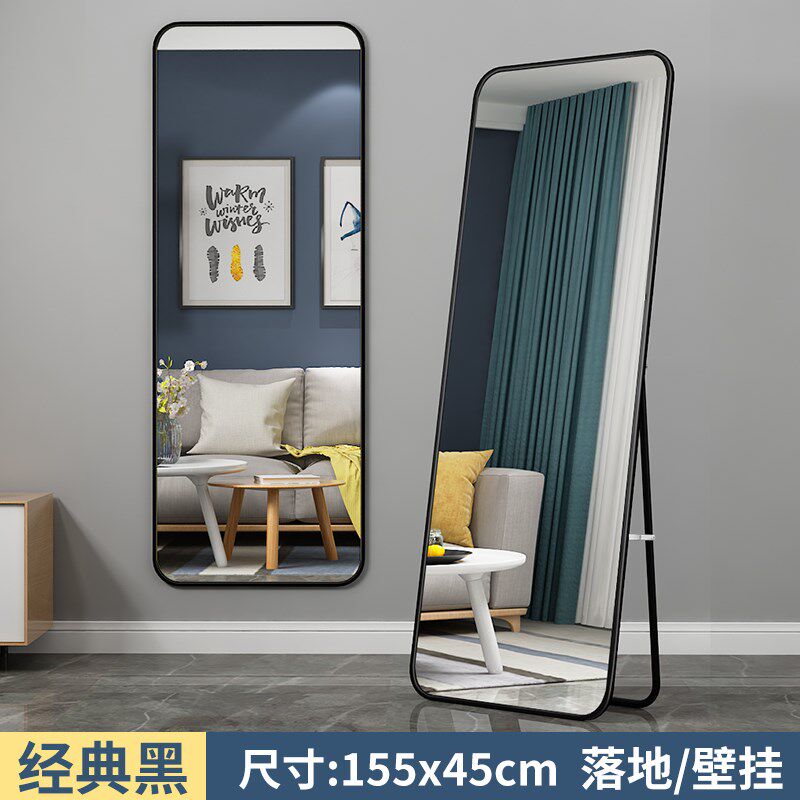 拍前询价全身镜卧k室家用试衣镜女生化妆穿衣镜 立体镜子挂墙议价