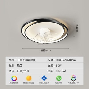 拍前询价 简约极简护眼圆环风扇灯创意摇头大W风力静音议 哇噢