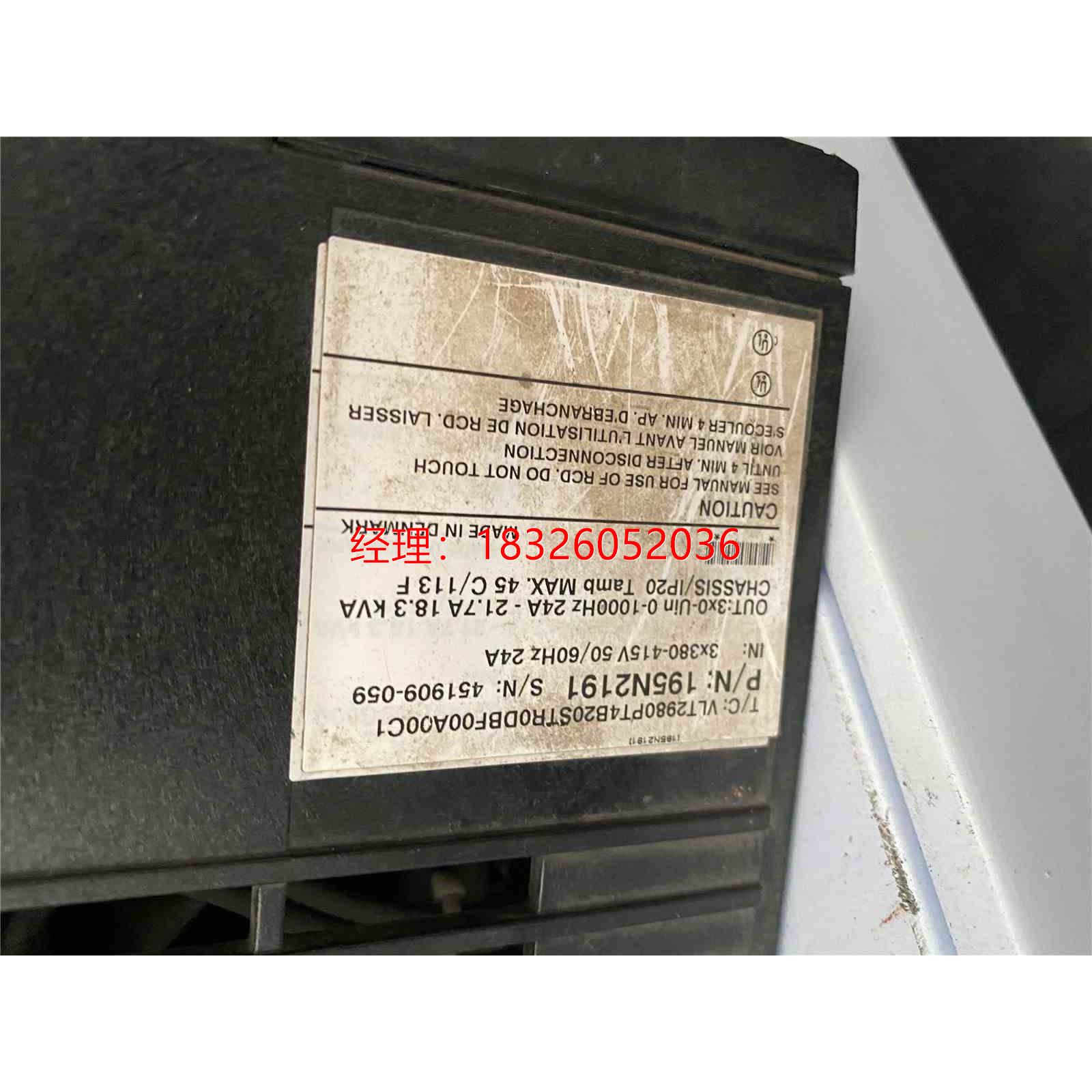 （议价）2900丹佛斯变频器195N2191 11KW VLT2980PT4B20STR0DBF00