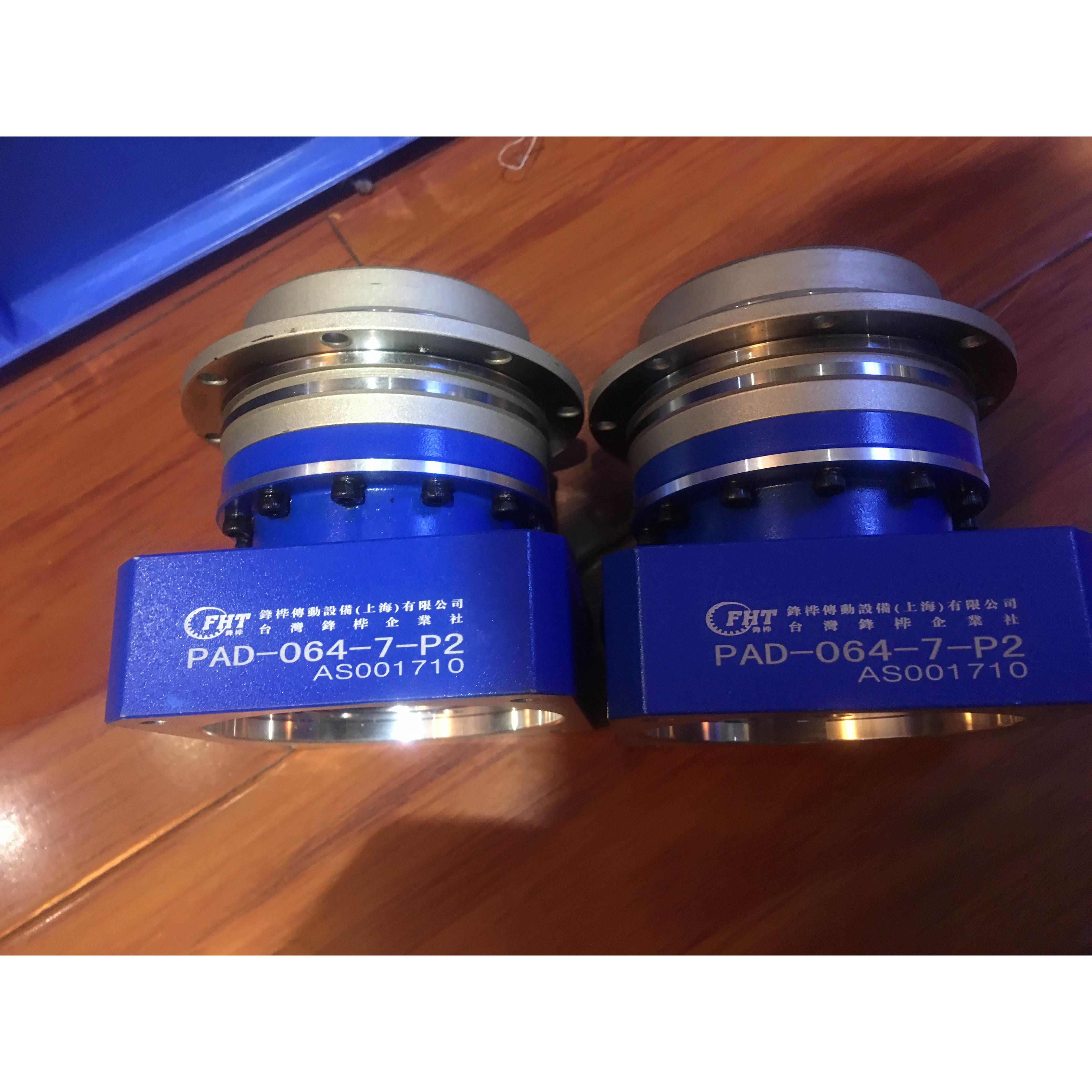 （议价）FHT 锋桦 PAD-064-7-P2 ，AS001710