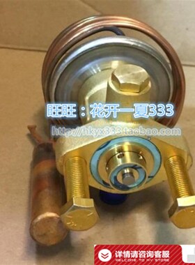 拍前询价EMERSON热力膨胀阀艾默生膨胀阀TCLE-10HCP ALCO TCLE议