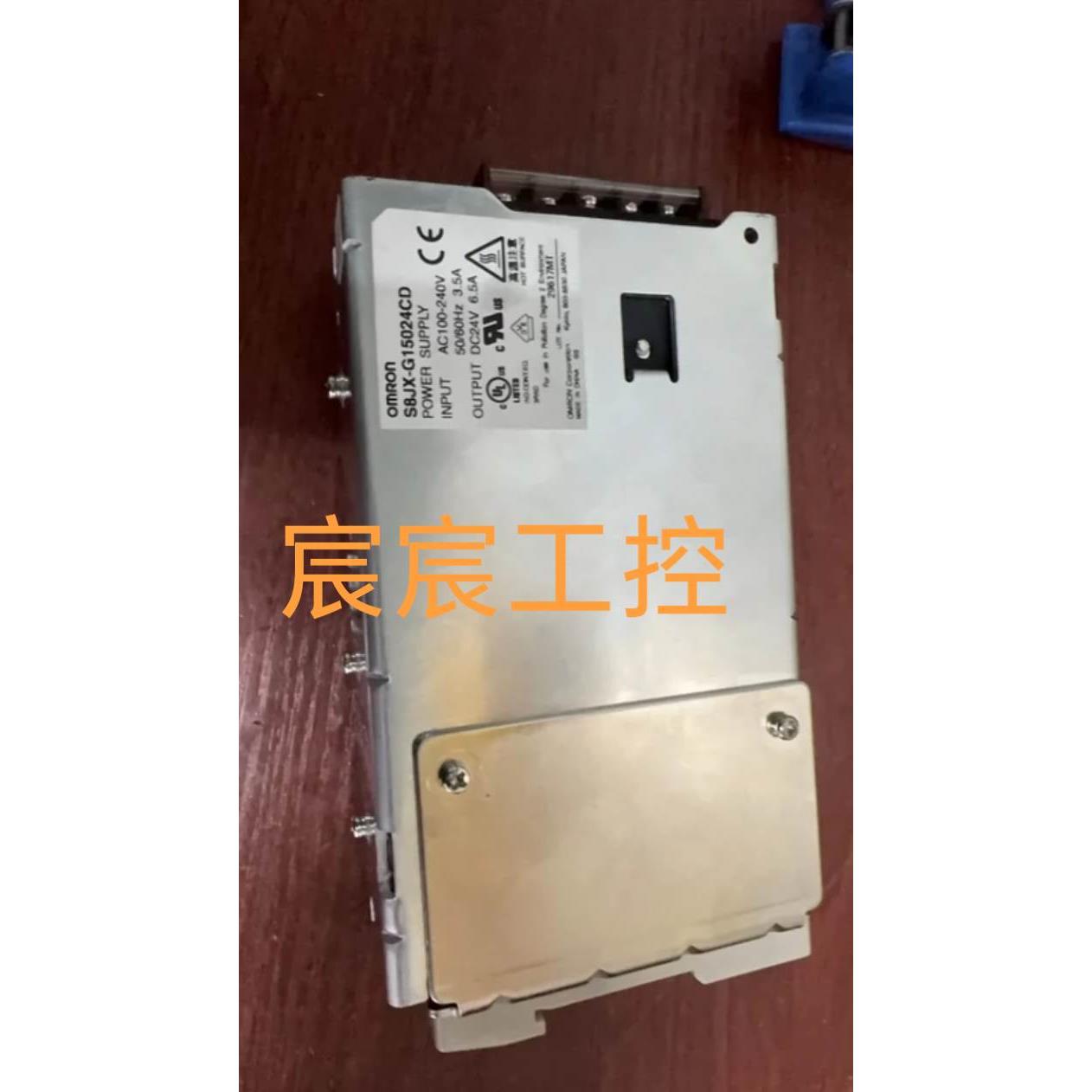 （议价）欧姆龙电源S8JX- G10024CD S8JX-G15024CD S8JX-G05024CD