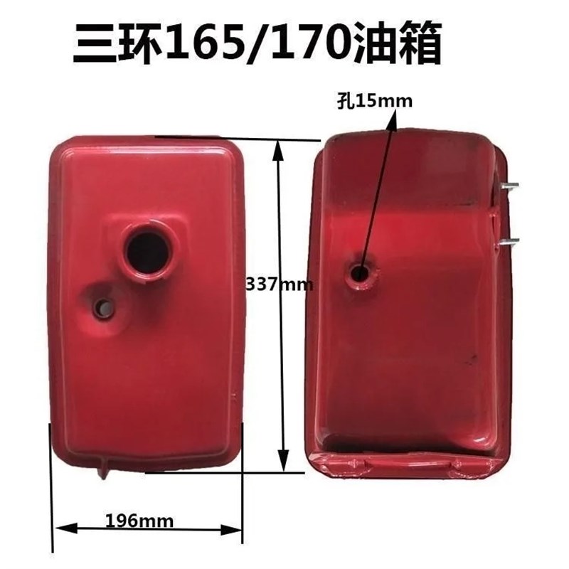 拍前询价风冷柴油机浙江三环金坛1u65FA 170F 175F 180F燃油箱议