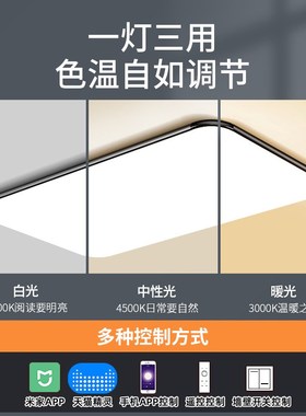 拍前询价港博灯具全屋套餐现代简约套装顶灯Jled吸顶灯2023年议价