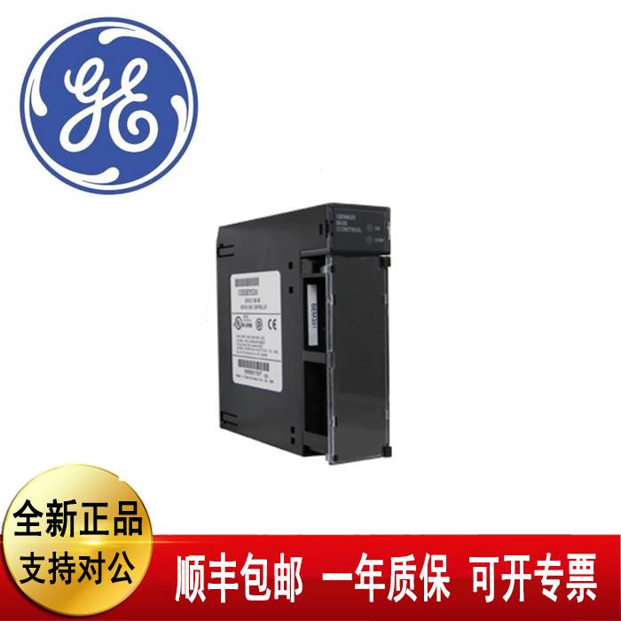 （议价）GE IC693BEM331 IC693MDL940L IC693MDL330G IC693CPU350