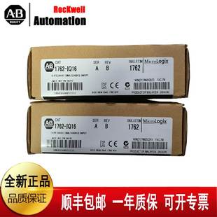 1756 M02AE M02AS M08SE M03SE 罗克 议价