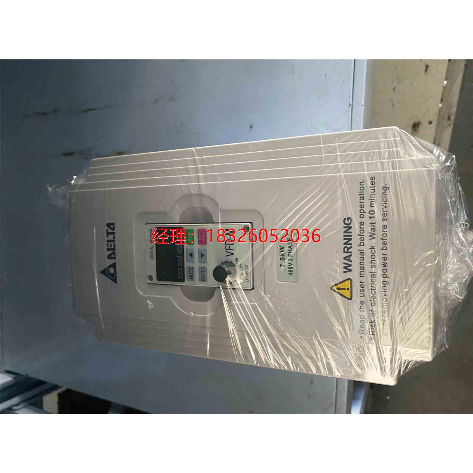 （议价）VFD-M系列 变频器 VFD075M43A 7.5KW 380V 测试包好质量