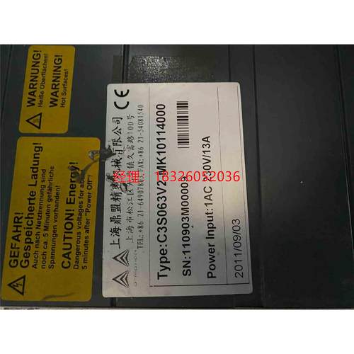 （议价）驱动器 C3S063V2-MK10114000 二手原装拆机 现货实物 功