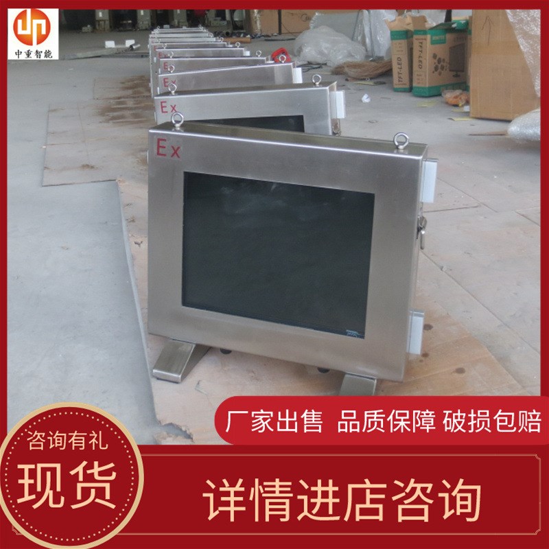 拍前询价源头厂家质保矿用防爆显示器 厂家PIB1-24(A)矿用隔爆议