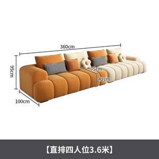 A乳胶科技布直排客厅高回弹小户议 法式 拍前询价意式 极简奶油风格