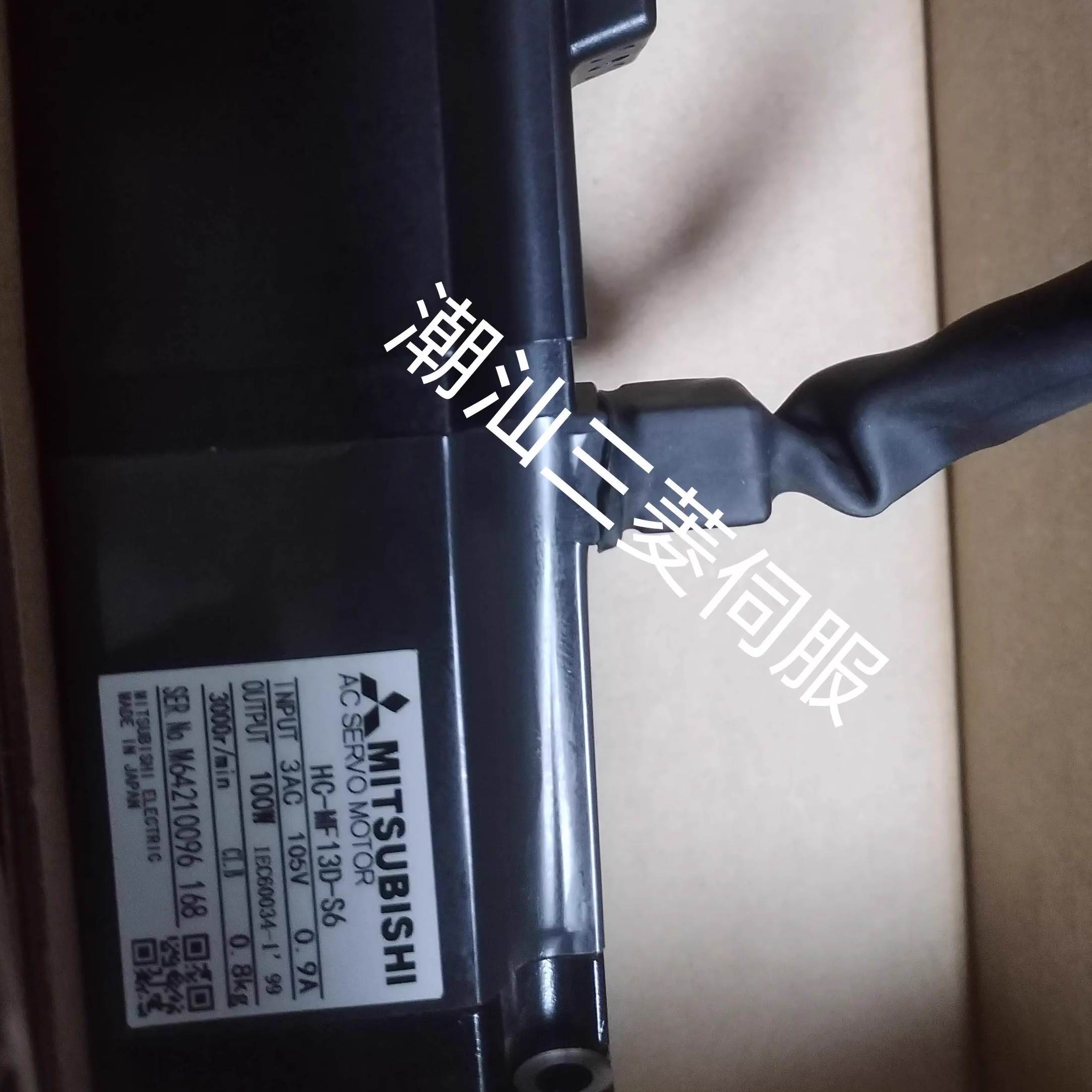 （议价）三菱伺服电机HC-MF13D-S6