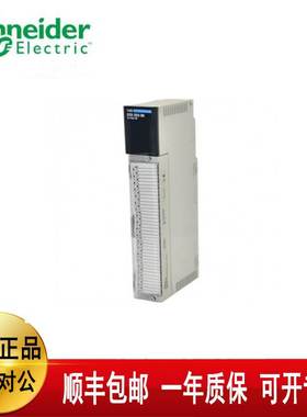 （议价）施耐德140DDI85300 140XBP00600 140CPS11420 140ACO0200