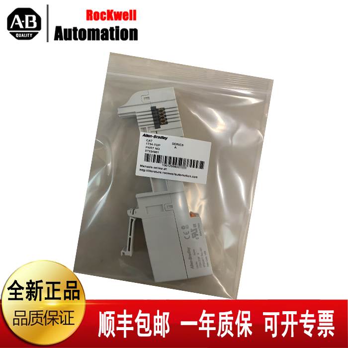 (议价)AB 1756-OF8 1756-CFM 1756-IF16 罗克韦尔控制模块