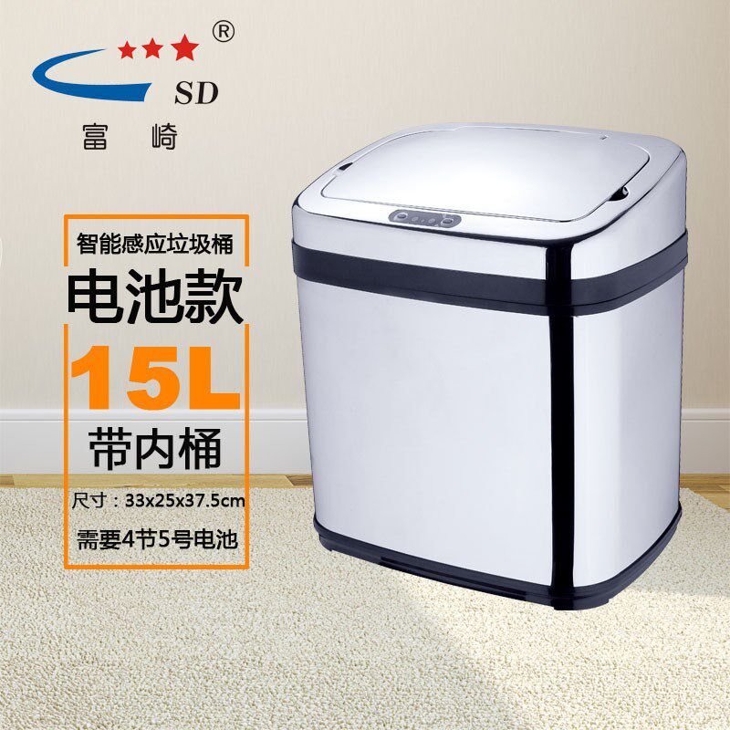 拍前询价富崎厂i家直销15L方形银桶全电镀不锈钢酒店客厅智能议价