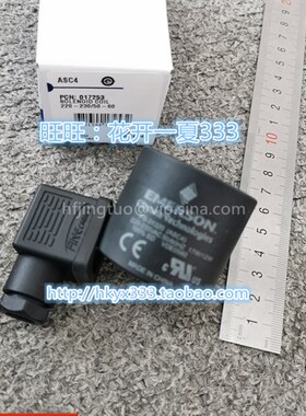 拍前询价EMERSON ASC2 X-28894-70001 X-28K894-71X-28894-720议