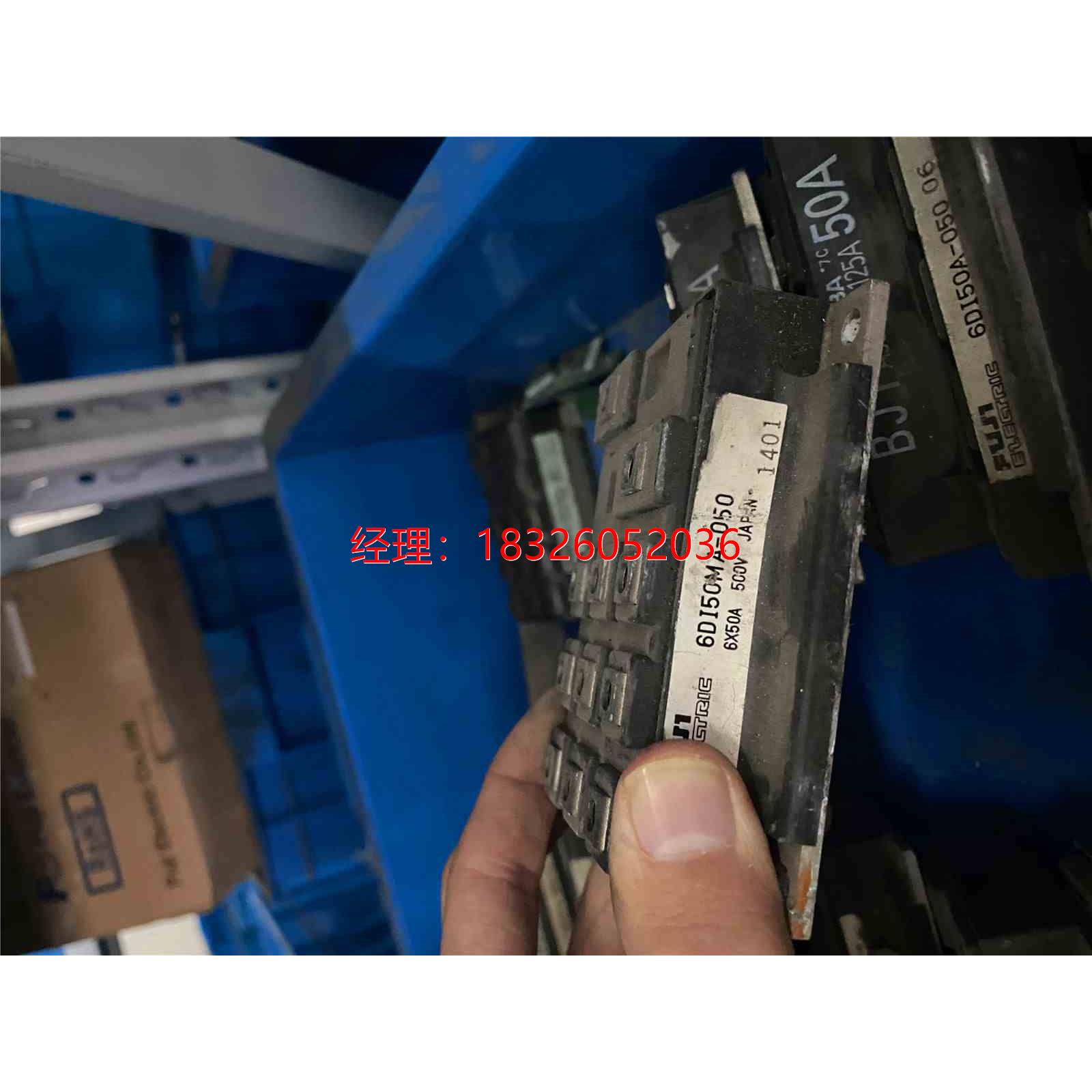 （议价）6DI50MA-050原装拆机 质量保证 询价为准