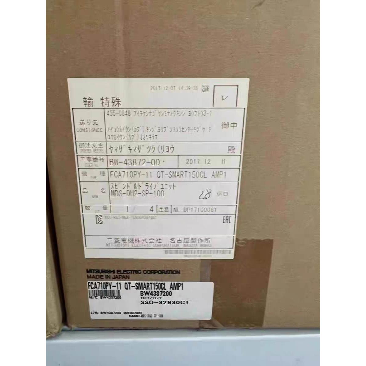 （议价）MDS-DH2-SP-200-160-100-80-40-20-320-400-640三菱驱动