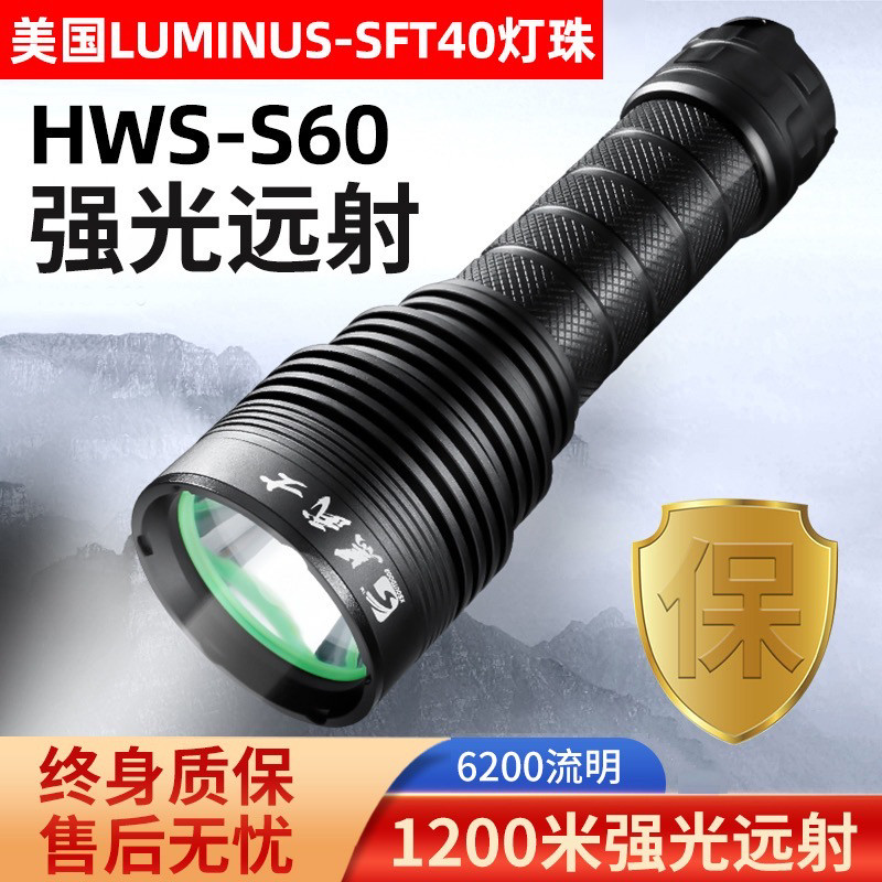 正品黑武士强光手电筒超亮远射户外防水充电便携战术可头戴疝气灯