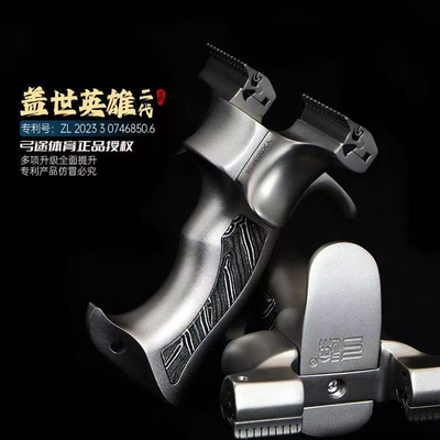 弓途正品龙齿盖世英雄高精度竞技大威力精准扁皮快压新款户外成人