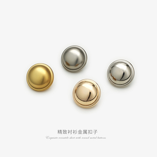 红茶金细边蘑菇金属纽扣圆形哑光高脚扣子衬衫开衫上衣外套钮扣
