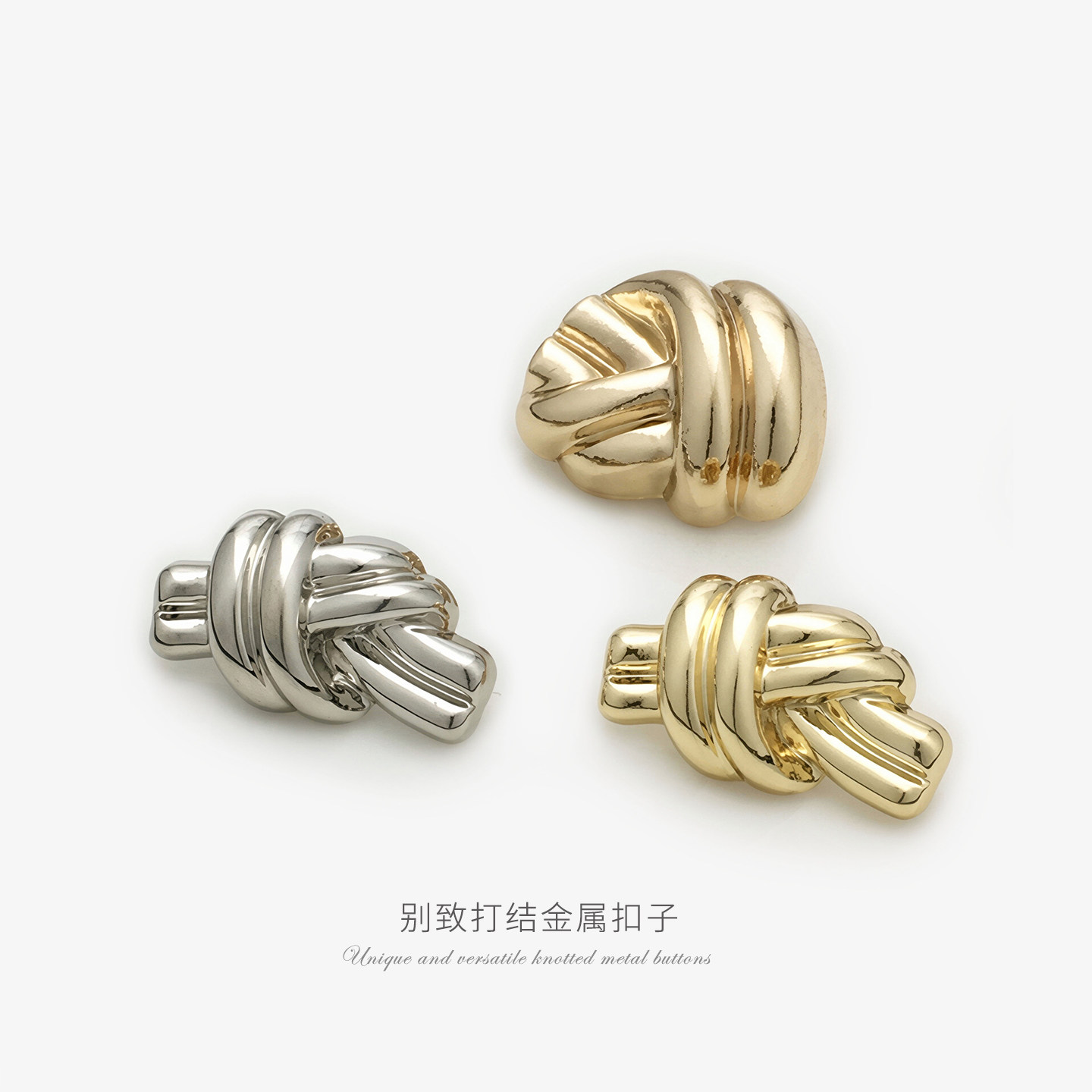 金色不规则麻花打结金属纽扣异形扣子西装外套毛呢上衣装饰钮扣