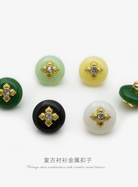 绿色古风带钻金属双拼扣子精致雪纺开衫衬衫小纽扣中国风汉服钮扣