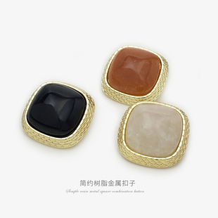 橘红树脂金属双拼纽扣正方形高脚纽扣毛呢大衣外套扣百搭风衣扣子