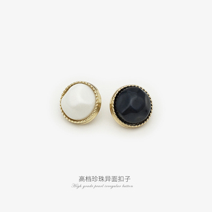 黑色白色异形珍珠毛衣扣子衬衫钮扣高级感百搭羊绒开衫针织衫钮扣