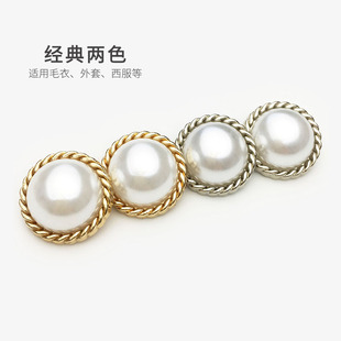 金色珍珠纽扣扣子圆形金属扣女毛衣开衫西装大衣扣外套装饰扣配件