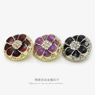 红色镶钻花型点油金属纽扣西服外套毛衣装饰扣大衣百搭圆形皮草扣